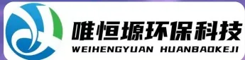 洪泽WH-RC有机溶剂真空蒸馏回收机｜唯恒塬